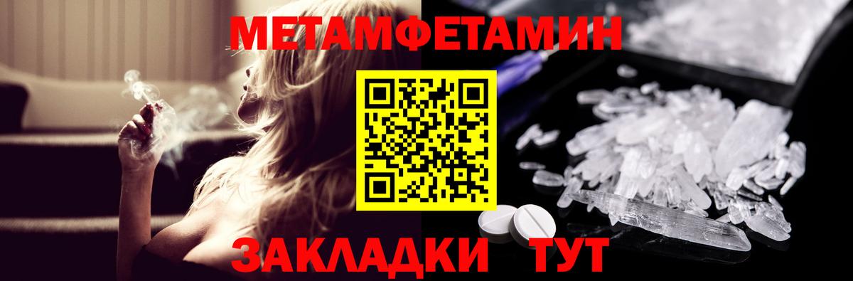Саратов  АМФЕТАМИН VHQ  Вход с VPN 