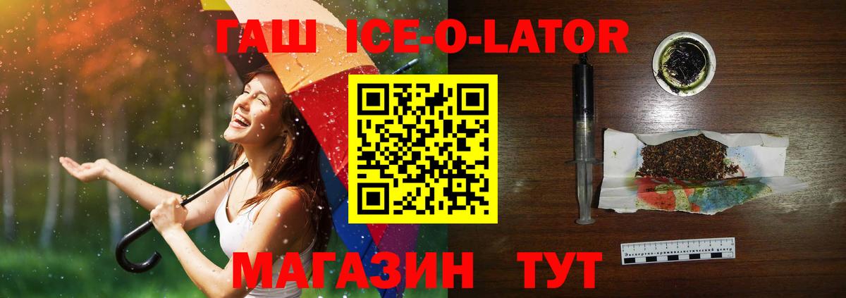 Гашиш индика сатива  ГАШИШ гашик  Вход с VPN  ГАШИШ  Саратов 