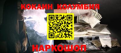 кокс Рузаевка