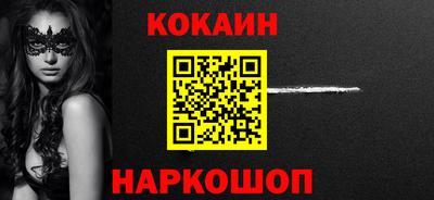кокс Рузаевка