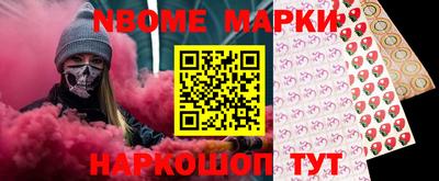 мефедрон Северобайкальск