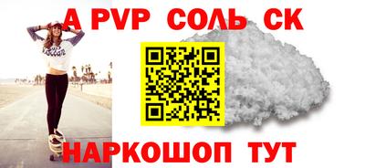 скорость Рыбинск