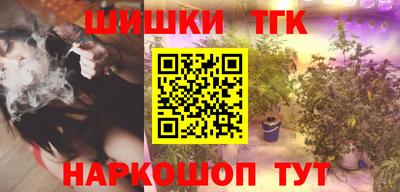 мефедрон Северобайкальск