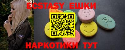 мефедрон Северобайкальск