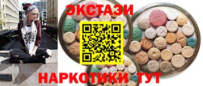 мефедрон Северобайкальск