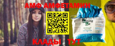 мефедрон Северобайкальск