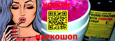 мефедрон Северобайкальск