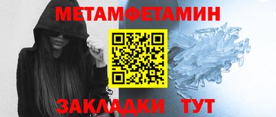 мефедрон Северобайкальск