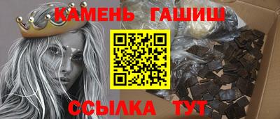 альфа пвп VHQ Севастополь