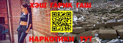 герыч Рязань