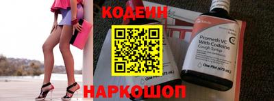альфа пвп VHQ Севастополь
