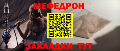 альфа пвп VHQ Севастополь