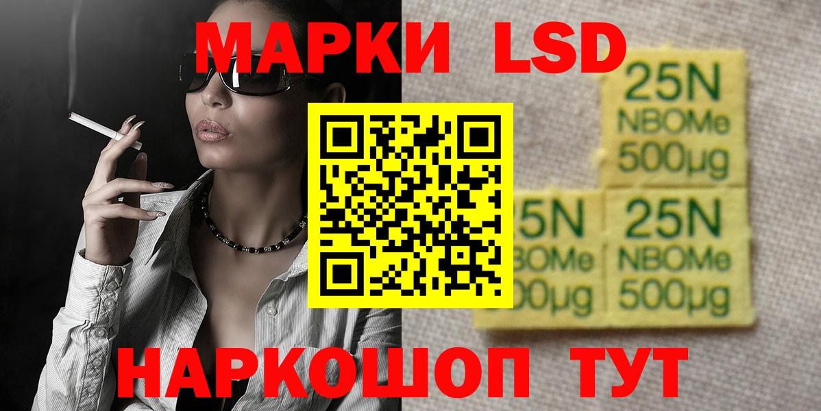 Саратов  Лсд 25 экстази ecstasy  Вход с VPN 