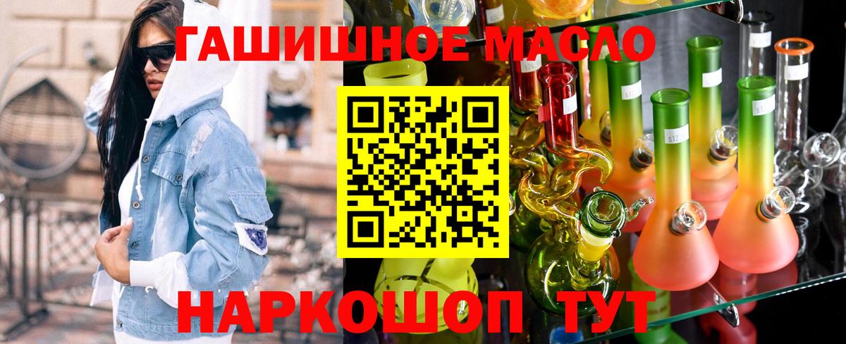 Дистиллят ТГК вейп Саратов