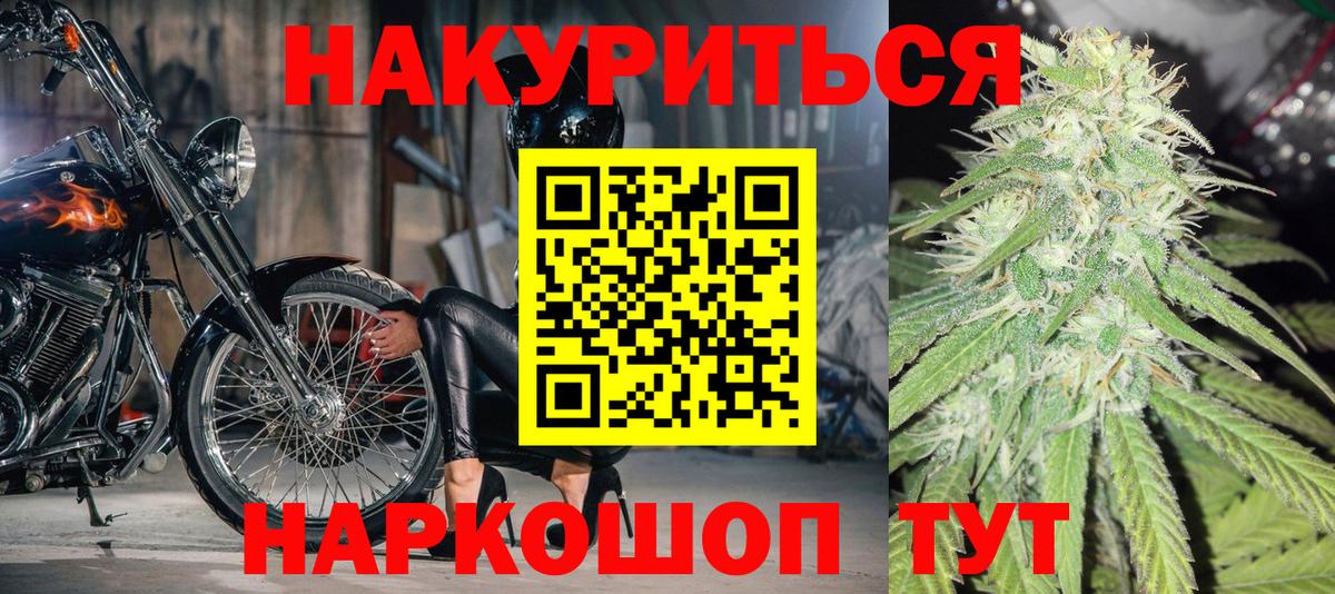 Конопля SATIVA & INDICA Саратов